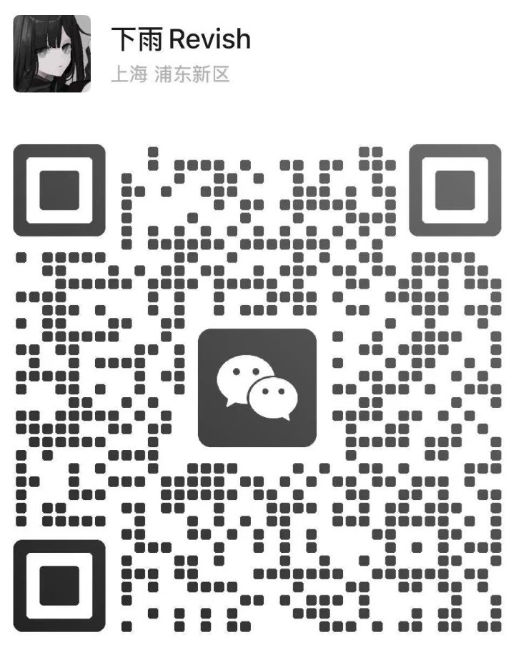 扫一扫加微信-第九定义
