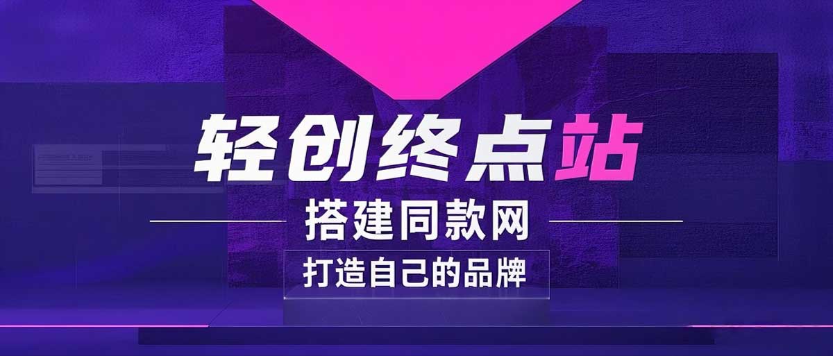 你还在到处找项目？还在当韭菜？我靠卖项目一个月收入5万+，曾经我也是个失败者。-第九定义
